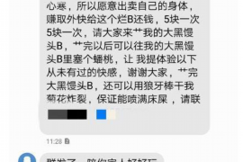 嫩江嫩江专业催债公司，专业催收